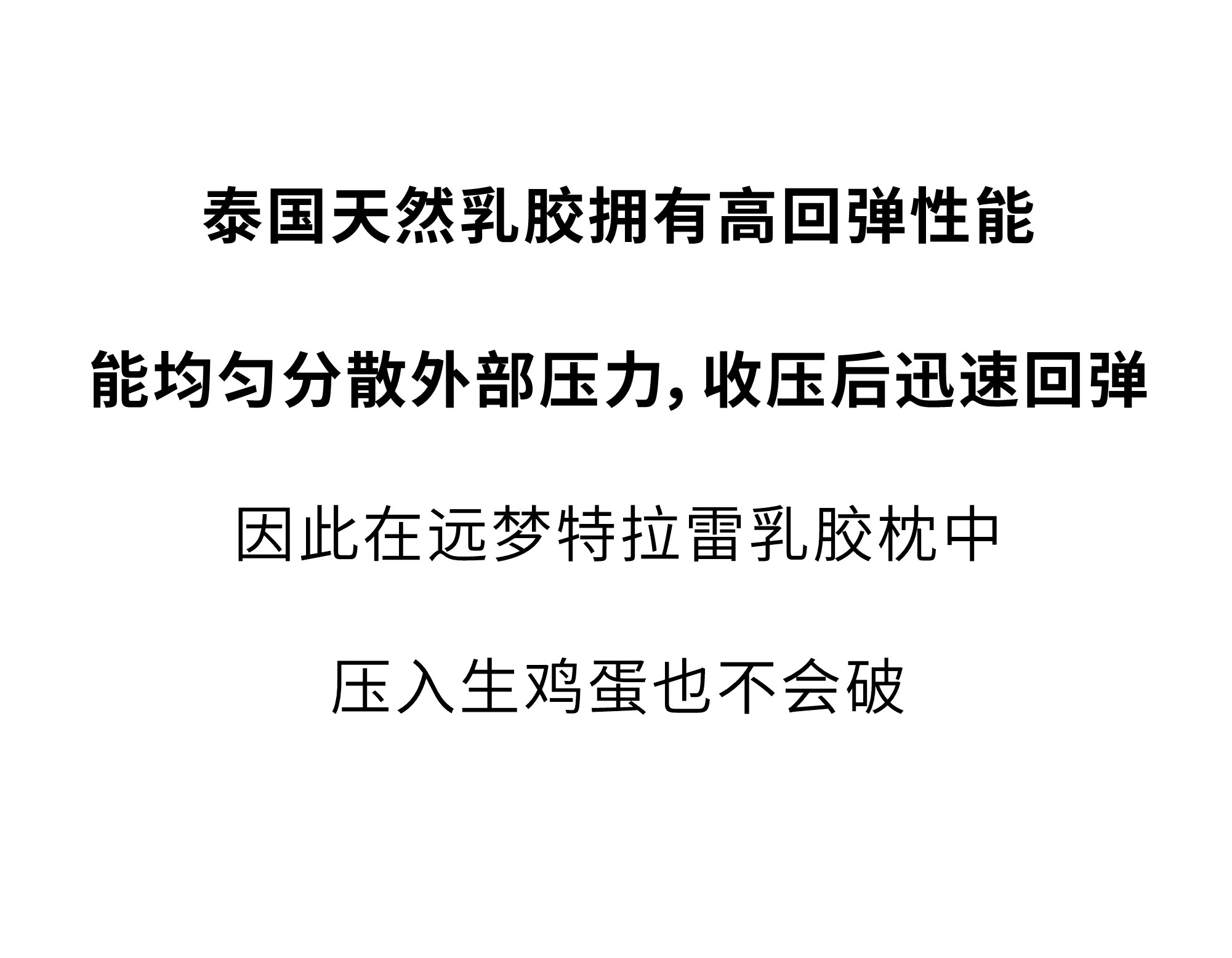 欢迎和小鲜胶一起，每天睡好觉！