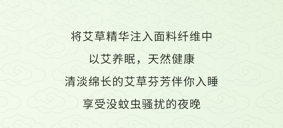 入夏睡不好？端午做好这1步，夜晚好睡精神百倍！