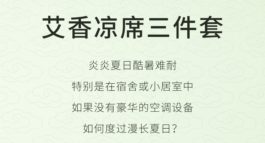 入夏睡不好？端午做好这1步，夜晚好睡精神百倍！