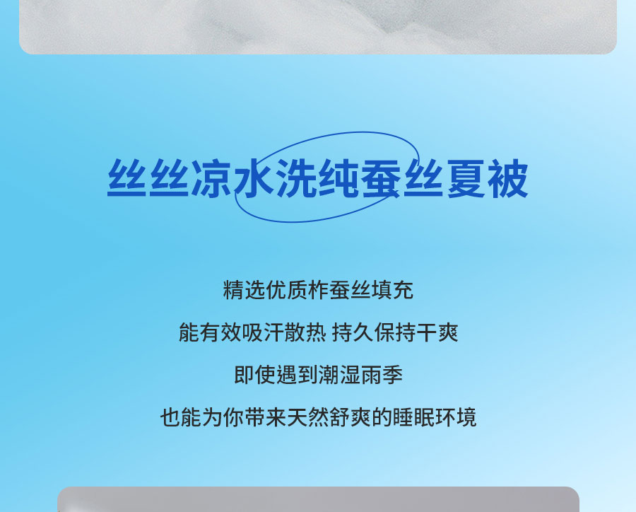 中国的「凉」火到法国！